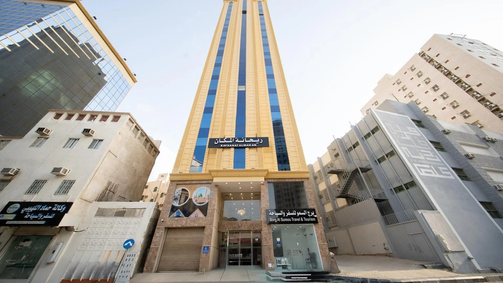 Rayhanat Al Makan By Orvana Mecca