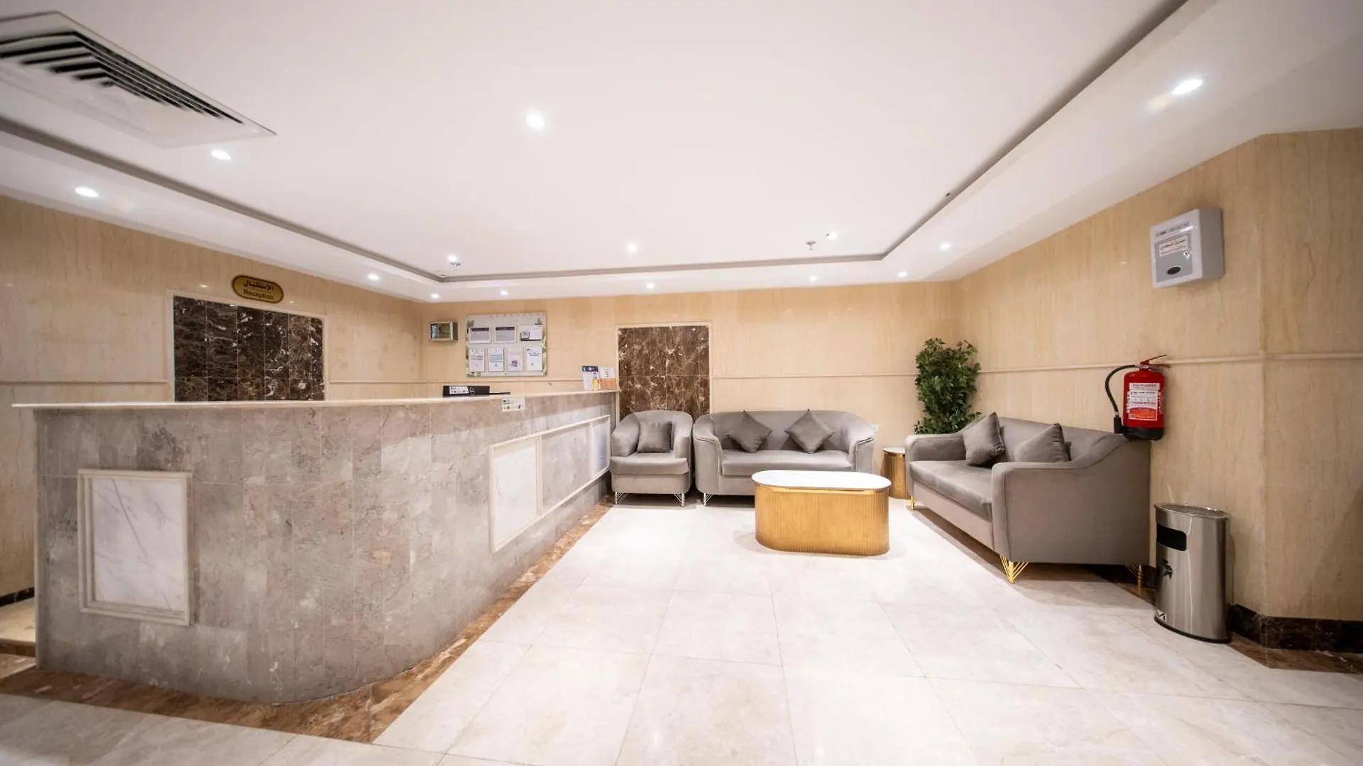 Otel Rayhanat Al Makan By Orvana Mekke